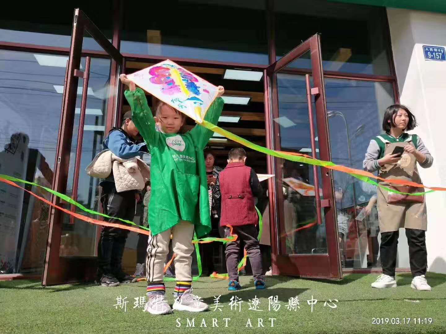 斯瑪特兒童美術(shù)—風(fēng)箏