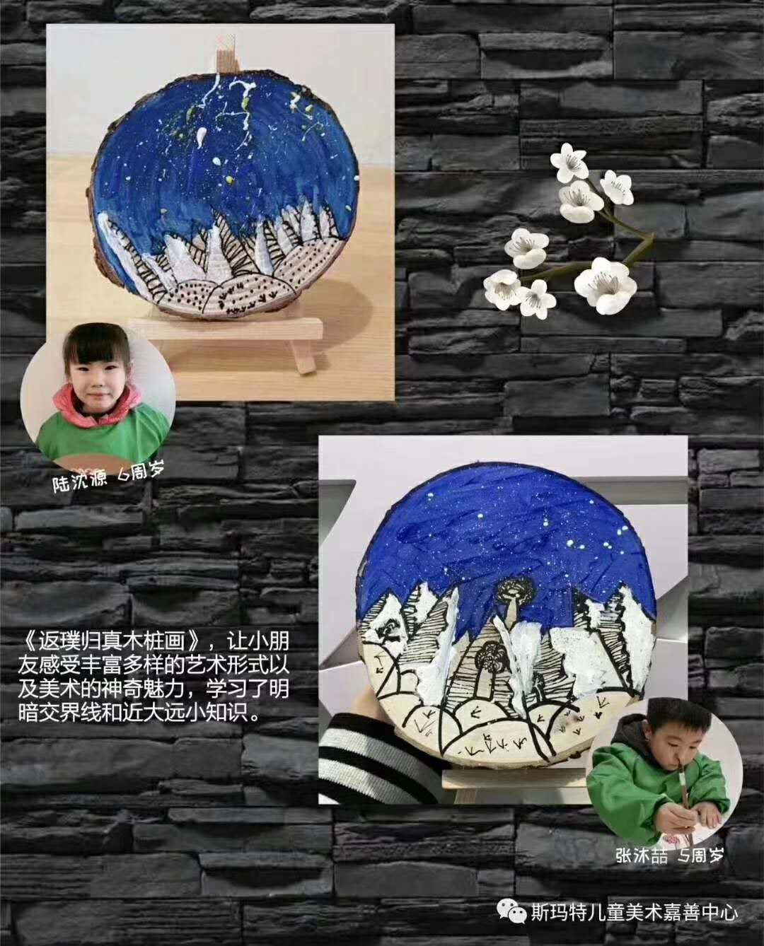 學(xué)生作品