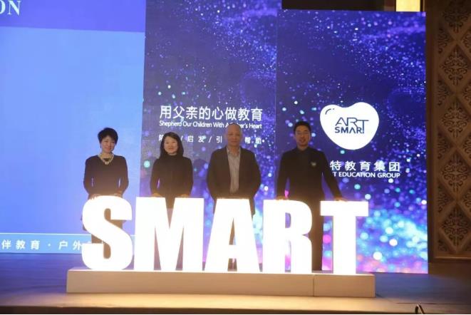 啟動(dòng)SMART教育之燈