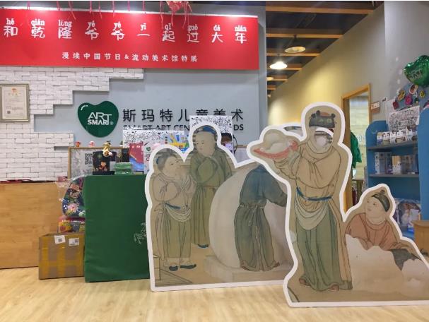 斯瑪特新春大展