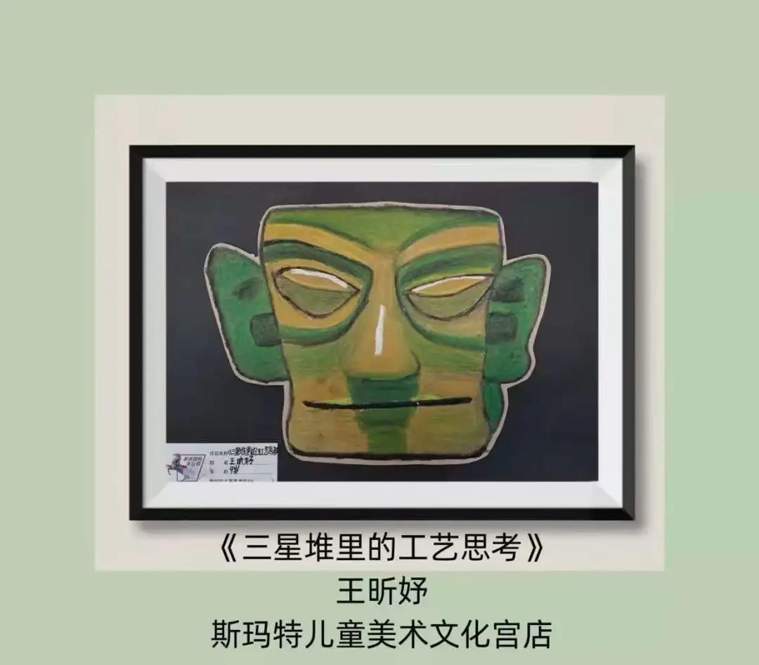 斯瑪特教育集團與《教育家》雜志社聯(lián)合舉辦課后服務課程征集活動