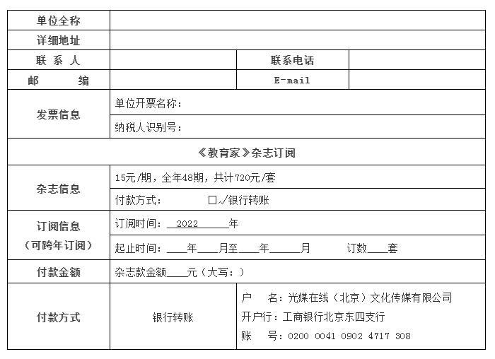 @老師、校長，看這里！這里有您的一份專業(yè)成長